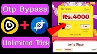 🔥🔥 Live 0TP Bypass || Refer Bypass || Unlimited Trick || togetU App Unlimited Trick
