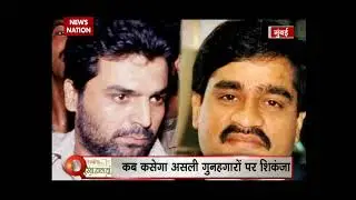 Question Hour: Court announces Abu Salem gets life imprisonment, two others sentenced to death