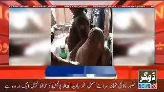dogar news Lahore Pakistan report to chunian City pattoki news