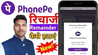 Phonepe Recharge remainder kaise hataye kare | Phonepe Recharge notification kaise hataye