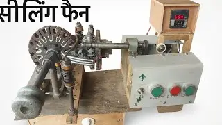 Ceiling fan VadiSingh machine with master dye 