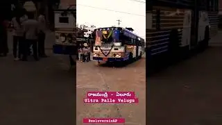 Rajamundry To Eluru Ultra Palle Velugu Bus BS - 6 Model 😱🔥🚍 #shorts