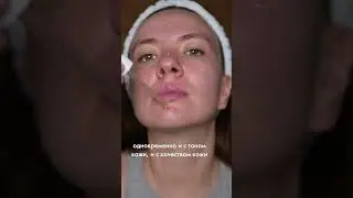 Как привести кожу в порядок после недосыпа &mdash; сыворотка Bifida Biome Complex Ampoule от Manyo #manyo