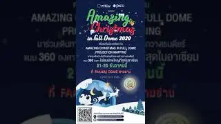 Amazing Christmas in Full Dome