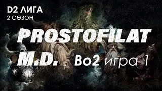 D2 Лига | Игра №1 против @m.d.3253 | Групповой этап | Disciples 2 sMNS v2.1h
