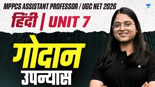 Godan Hindi Literature | UGC NET/MPPSC Assistant Professor 2026 | UGC NET Hindi 2026 | Sakshi Mam