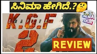 KGF Chapter 2 Movie Review | Rocking Star Yash | Prashanth Neel | Cinema with Varun |