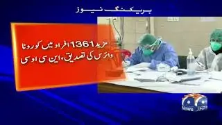 Pakistan COVID-19 Update | 25th February 2021 | COVID NEWS