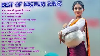 New Nagpuri Nonstop Song 2026 | Singer Suman Gupta | Toke Dekhal Bina | Dance Song 2026 #sadrisong