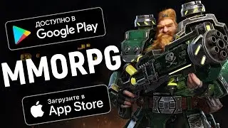 МОБИЛЬНАЯ MMORPG - WORLD OF KING