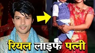 Who is Diya or Bati Hum's real wife? Learn unheard-of facts about his children and lifestyle!