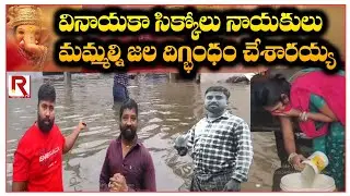 సిక్కోలు నాయకులరా  మమ్మల్ని చంపేయండి ? | WEATHER MAN EFFECT IN SIKKOLU | ROWTHULA TV , #flood