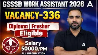 GSSSB Work Assistant Recruitment 2026: for Diploma | 336 Vacancies  big official update 