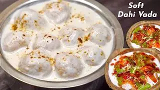 इफ्तार के लिए Dahi Vada Recipe Ramadan Special | Make & Freeze Dahi Vada | Curd Vada | Iftar Recipe