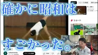 【昭和40年代男】ブルマ時代を今見ると。