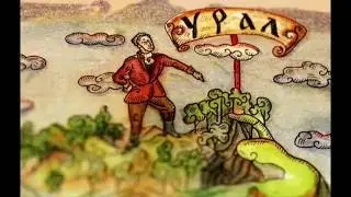 Парфенов о горе Волчиха