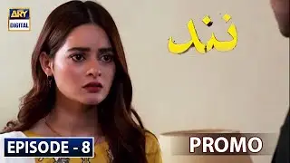 Nand Episode 8 - Promo - ARY Digital Drama