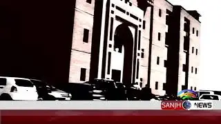 AL Azizia reference case | Sanjh News 26 Jan 2019