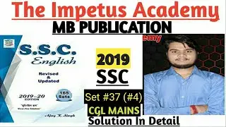 MB Publication Book Solution In Hindi | Set #37| Ssc CGL MAINS 2019 Exam English Questions Solution|