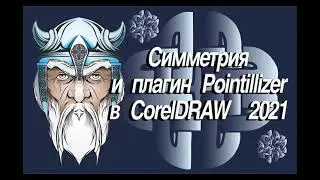 программа CorelDRAW