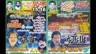 Live Majlis Aza 15 March 2021 Notak Bhakkar