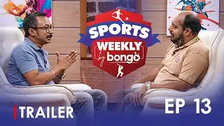 Bongo Sports Weekly | Episode 13 Trailer | Cricket Analyst | Sports News | Mohammad Isam