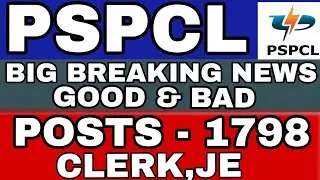 PSPCL recruitment 2019/Je,clerk/Bad & Good breaking News/by msw study for job