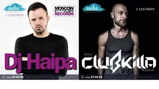 02/09 - Dj Haipa (Москва) - Icon ех RAЙ || 03/09 - Dj Clubkilla (Москва) - Gipsy