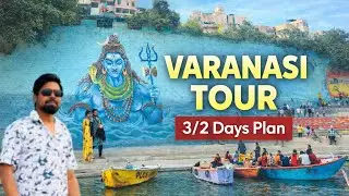 काशी विश्वनाथ ज्योतिर्लिंग दर्शन 2026🙏🏻|Varanasi Tour 3Days/2Nights