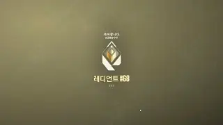 “시즌초 5일만에 레디찍은 사람” 발로란트 레디언트 매드무비 I VALORAT MONTAGE