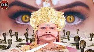 जब बोली दानवी शक्ति: ‘रावण, अब तेरा अंत तय है | Ep-74 Vishnu puran