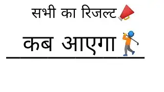 aktu update | aktu result |aktu news |aktu today update | b pharm result 2022 | aktu bpharma result
