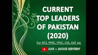 Top Current Leaders of Pakistan (2020)- List Of All The Office Holders (NTS, SBP,  PPSC, CSS, GAT)