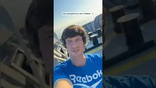 Представили себе эту глубину&hellip; ?!