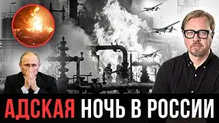 ⚡ АТАКОВАНЫ ГАЗОПРОВОДЫ И ТЕРМИНАЛЫ! Дроны сожгли важные цели в России.