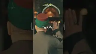 Dua e Tawassul 🥹❤️&zwj;🩹 | Shab e Jummah | Shab e Jummah status | Dua e Tawassul status video | Ali Fani