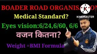 BRO GREF Medical Standard Eyes vision?, Weight?,