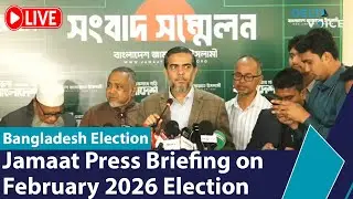 🔴 LIVE: Jamaat Press Briefing on February 2026 Election | Bangladesh Election 2026 | Delta Voice