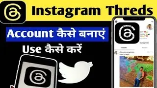 Instagram Threads Kya Hai | How To Use Threads Instagram App | Instagram Threads Kaise Use kare