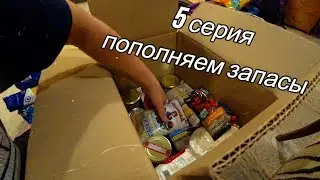 5 серия. Выживание на линии фронта. Курахово. Рыбины семейная хроника.
