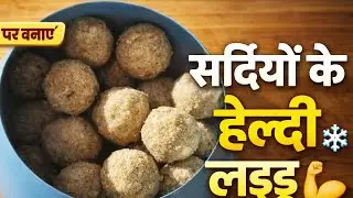 🌾 Healthy Jowar Laddu Recipe (No Refined Sugar)Soft, nutritious & perfect for kids and adults alike💚