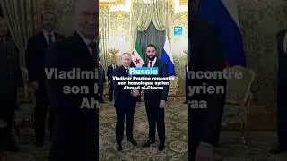 Russie : Vladimir Poutine rencontre son homologue syrien Ahmed al-Charaa &bull; FRANCE 24