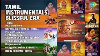இசை இன்பம் - Tamil Instrumentals | G. Srimathi Songs | Tillana | Pavalakkodiyile