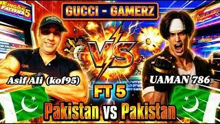 The King of Fighters '95 - Asif Ali (kof95) - VS - USMAN 786 ( FT 5 ) #sega