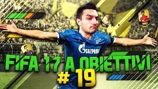 FIFA 17 a OBIETTIVI #19 | PELE' LEGEND SKILL SQUAD - GOAL MOSTRUOSI!