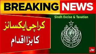 Karachi |  New Excise Office Launches Biometric & Number Plate Services Without Queues | BOL News