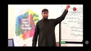Why Imam Thahawi Left Shafi Madhab & Joined Hanafi Madhab | Usthadh Abdul Rahman Hassan