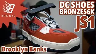 【スニーカー紹介・スケシュー紹介】DC SHOES X BRONZE56K JS1 Brooklyn Banksカラー!