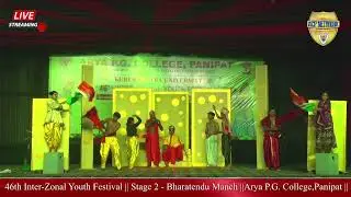 Venue 2  - Bharatendu Manch || 46th Inter-Zonal Youth Festival || Day - 1 ||