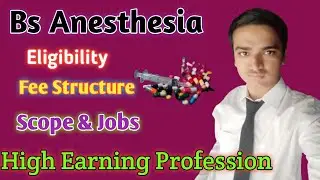 Bs Anesthesia Scope in Pakistan| Anesthesia Technology| Fee Structure| Eligibility | Jobs | Salary
